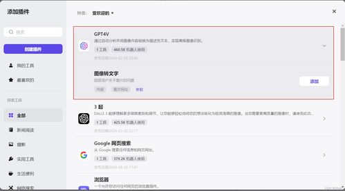 数据截止日：一场关于160天的数字旅程