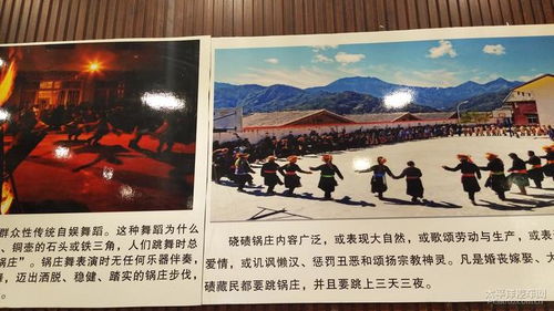 走进藏族文化，一场触动心灵的奇妙之旅