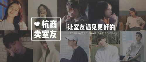 大学寝室墙上的爱情宣言：需要爱情