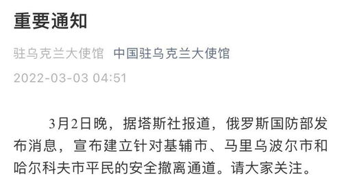 俄乌冲突：为何停火遥不可及？