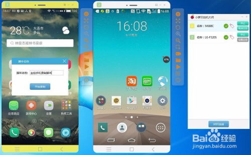 自动化测试之旅：深入解析测试配置管理模块