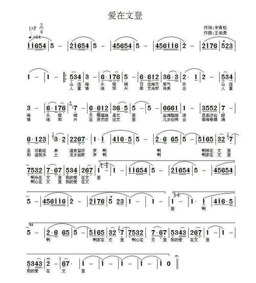 何冠萱的原创歌词：用文字与旋律连接农乡与科技