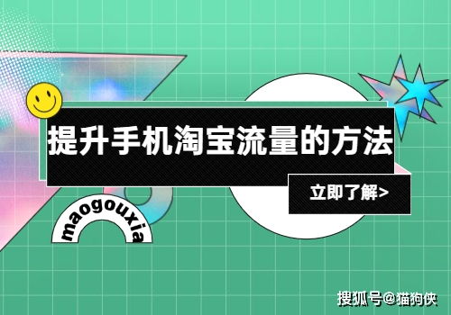 自媒体达人教你如何在简书上提升流量曝光度