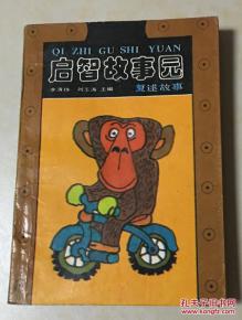 那些年，我在简书上复述的故事改变了我