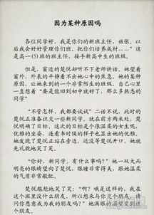 第18天：从第6章开始到158页标题上面的深度探索