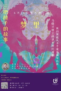 梦的故事6：在简书上找到的奇妙梦境之旅