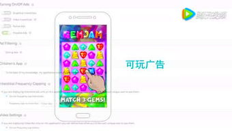 六折风波：Applovin到底做错了什么？