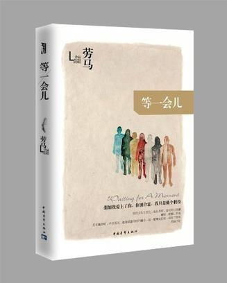 等一会儿，让时光慢下来