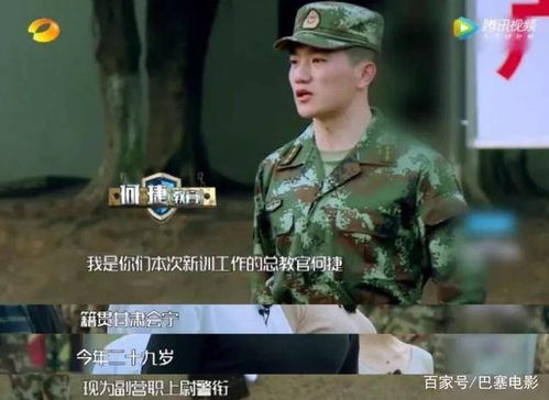 张馨予与何捷的爱情锁愿望：一场关于爱的浪漫仪式