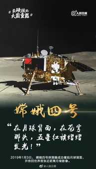 大国重器：我亲历的硬核龙抬头震撼之旅