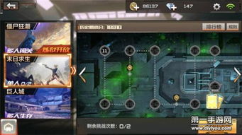 平民末日求生装备：小李的生存指南