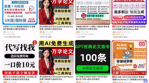 AI成学生写作业神器：我的学习新帮手