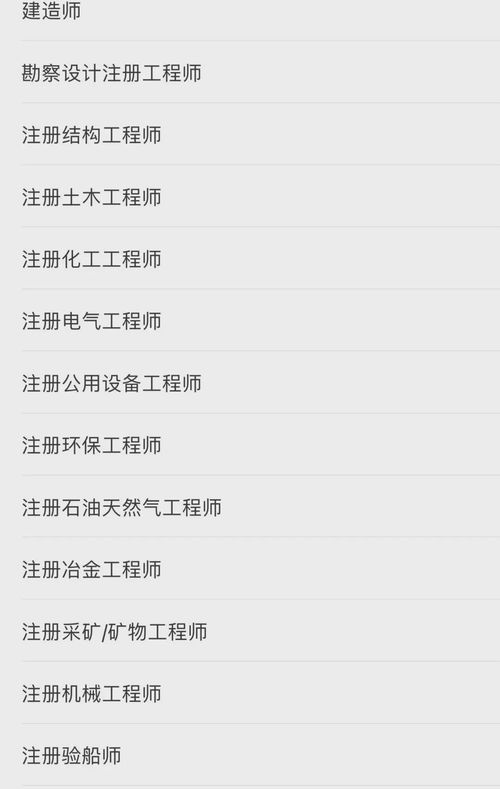 教师资格证持有者：个税扣除政策让梦想更近一步