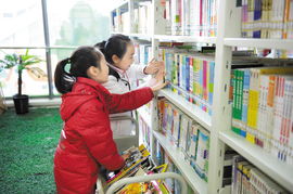 图书馆里的秘密角落：一段静谧的爱恋