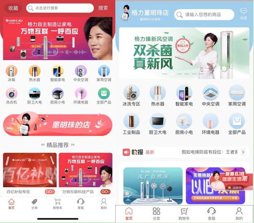 格力改名背后：一个普通人的思考与启发