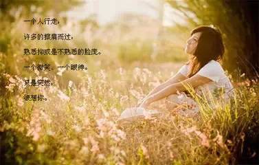 那些年，他心底的伤感人生