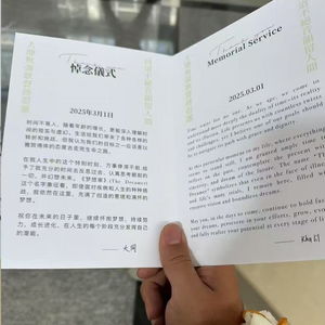 方大同悼念仪式完成，他用音乐点燃生命的最后一程