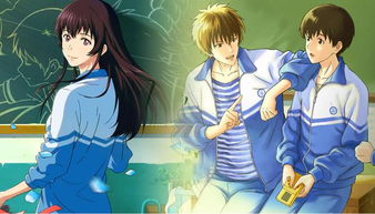 不一样的高中生：星辰下的成长之旅