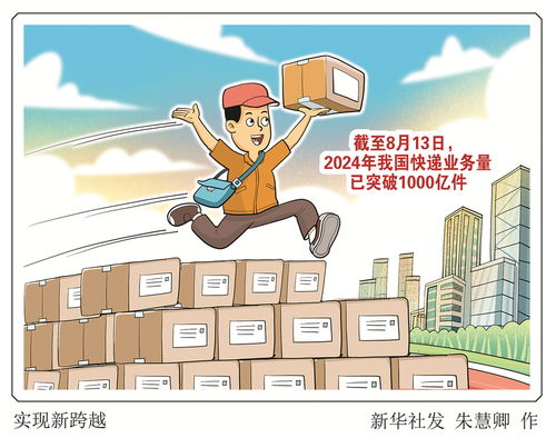 快递小哥的加速度：从我视角看行业变迁