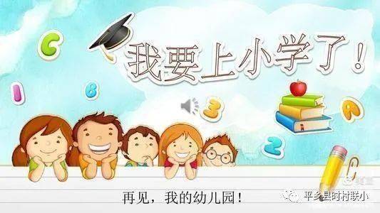 以积极心态拥抱生活：他的人生故事