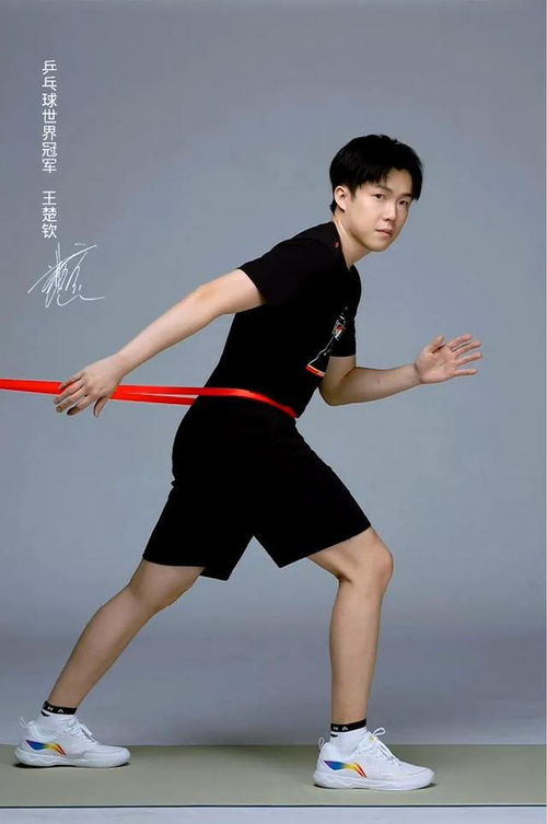 李宁携手王楚钦，国潮与乒乓的完美碰撞