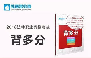 1.88元考试神器，真的能助你一臂之力吗？