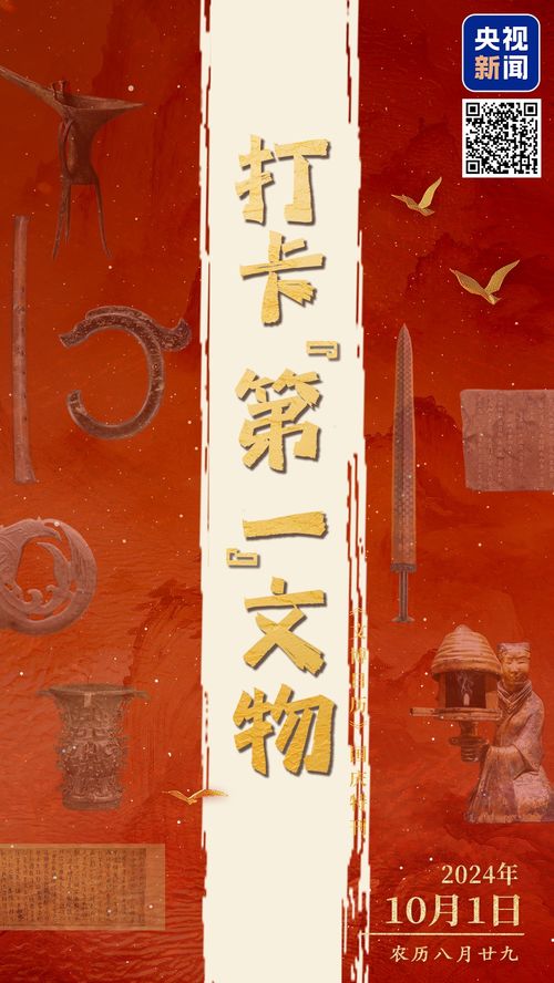 文化中国行：打卡龙抬头，感受传统节日的魅力