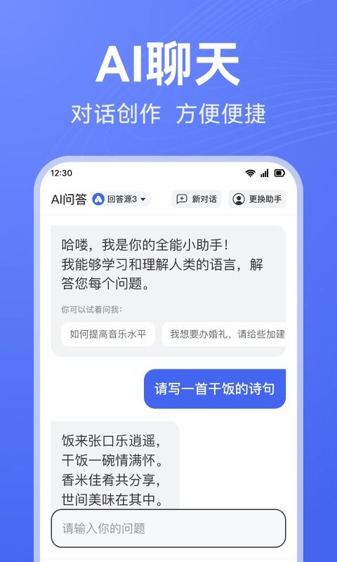 AI写作助手：我的24小时在线笔友，到底有多神奇？