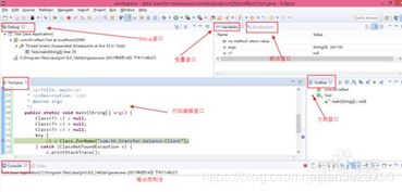 掌握断点调试快捷键，让代码调试效率翻倍！