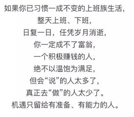 人要有自己独立的思想：在纷繁世界中找到真实的自己