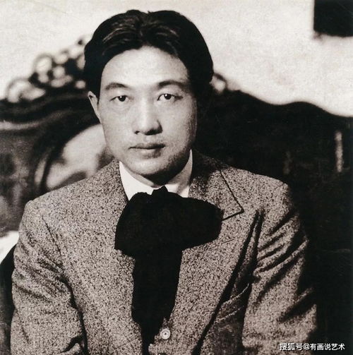 三十而立：徐悲鸿的传奇人生与艺术追求