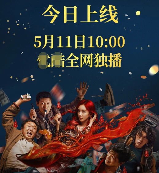 电影撤档背后：他的心路历程与影市寒意