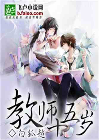 从零到万：一个普通作者的小说逆袭之路