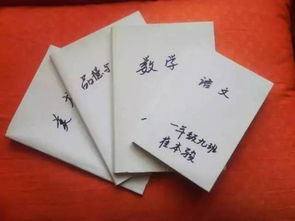 妈妈包书皮错写成自己名字：一场温暖的亲子误会