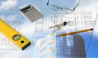 工程造价：一份值得追求的职业梦想