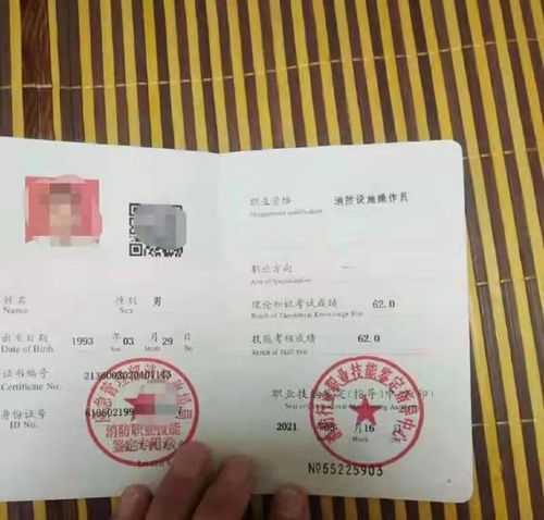 初中级消防设施操作员之间的区别，他终于明白了！