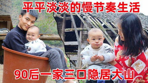 这一天天的事儿：那些平凡中的小确幸