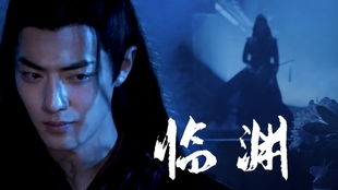 《霆落月渊》第二章：一场关于命运的深刻探讨