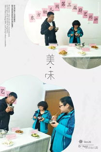 从厨房小白到厨艺达人：我的蜕变之路