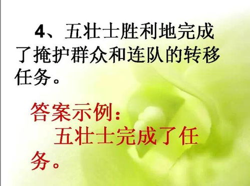 人生如旅，通达一点更自在——我的感悟分享