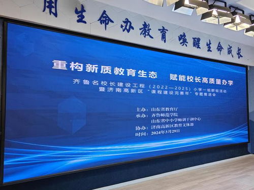 高中双休真的来了！小张的教育生态新体验