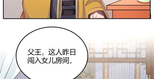 2.26糟糕的一天：他的故事与成长