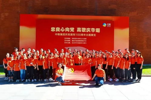 誓师大会：一场改变命运的起点