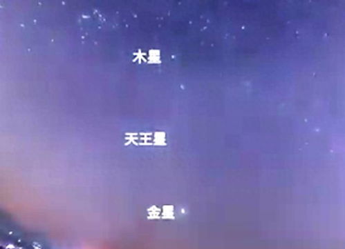 拍摄七星连珠评论区被当成许愿池，网友们的脑洞真是让人忍俊不禁