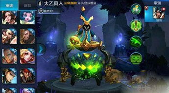 太乙真人茶壶：从冷门到爆火的奇妙之旅