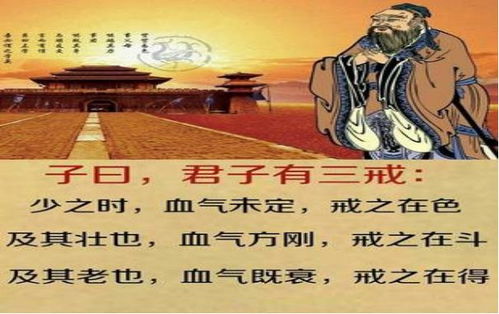 吾爱论语：从君子与小人的取舍中感悟人生智慧