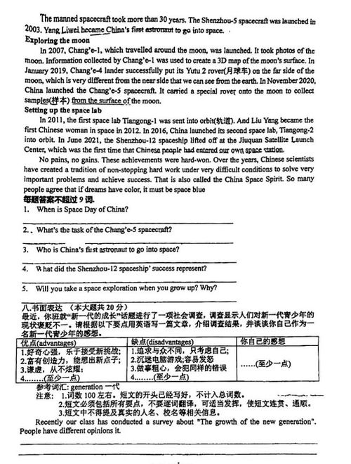 2025图语写作(7)：DeepSeek的实用价值探索之旅