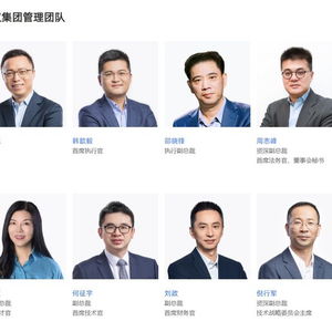 深度解读：韩歆毅接任蚂蚁集团CEO，未来走向几何？