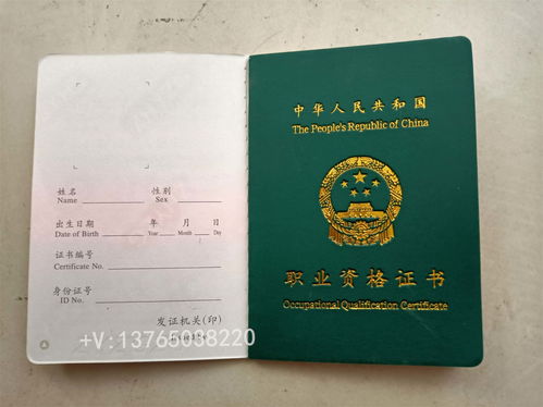 2025年消防设施操作员证书：含金量与报名条件全解析