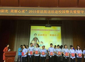 正义终将到来：一个普通人眼中的法治力量